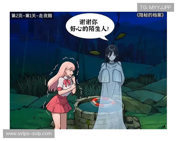 《隐秘的档案宿舍揭秘隐藏结局与未解之谜深度解析》