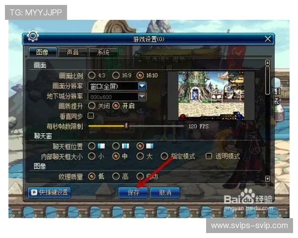 如何在打开游戏时设置窗口居中显示并优化游戏体验